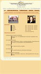 Mobile Screenshot of praxis-kreckel.de